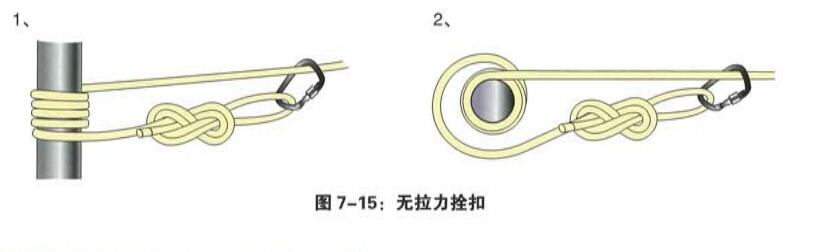 無(wú)拉力拴扣.jpg